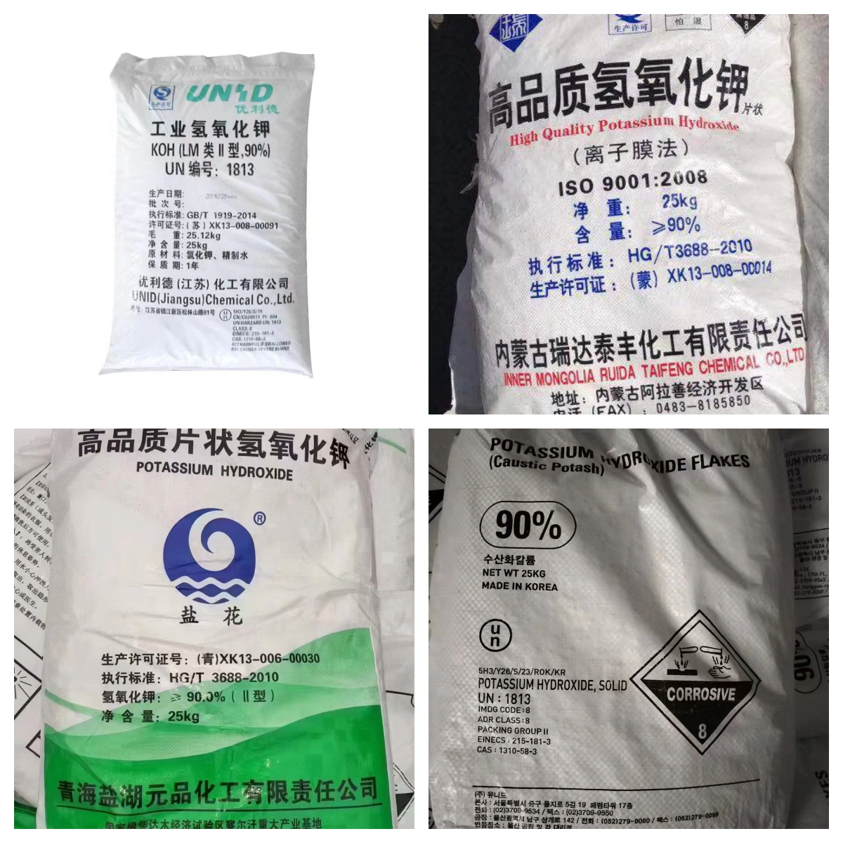 氢氧化钾产品图片-90%95%工业级氢氧化钾