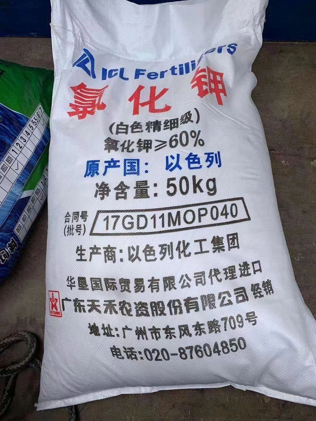 氯化钾产品图片-工业级农业级氯化钾