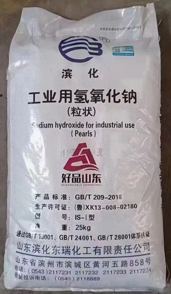 珠碱产品图片-颗粒状氢氧化钠