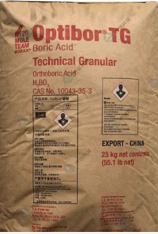 硼酸产品图片-工业级硼酸