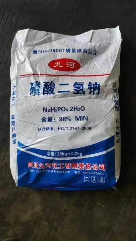 磷酸二氢钠产品图片-食品级工业级磷酸二氢钠