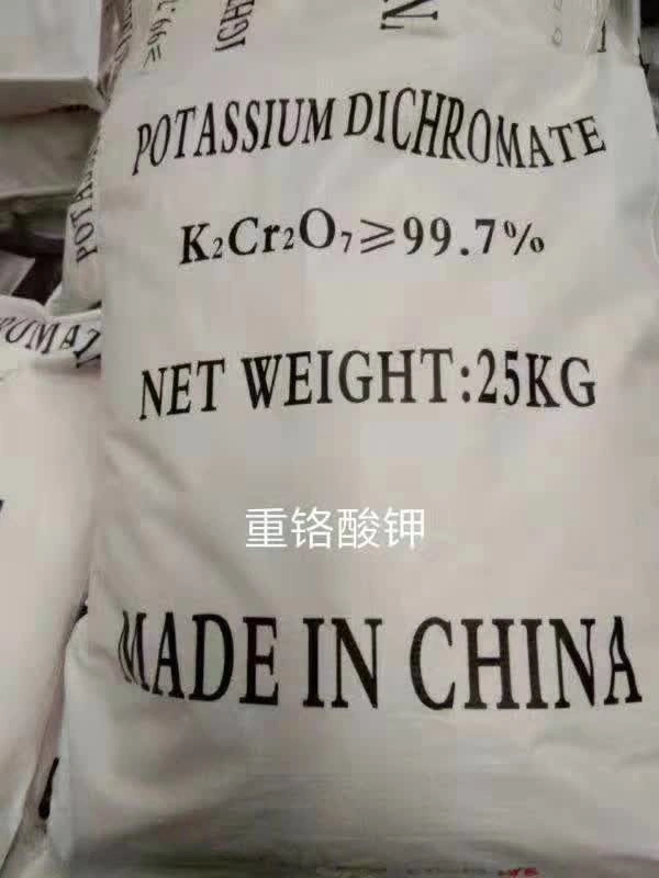 重铬酸钾产品图片-工业级重铬酸钾